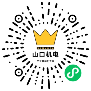 SANKOFA 山口机电 微信小程序码